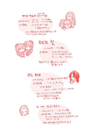Futanarijima ~The Queen of Penis~丨扶她島 ~女王之鞭~ Ch.6 Page #19