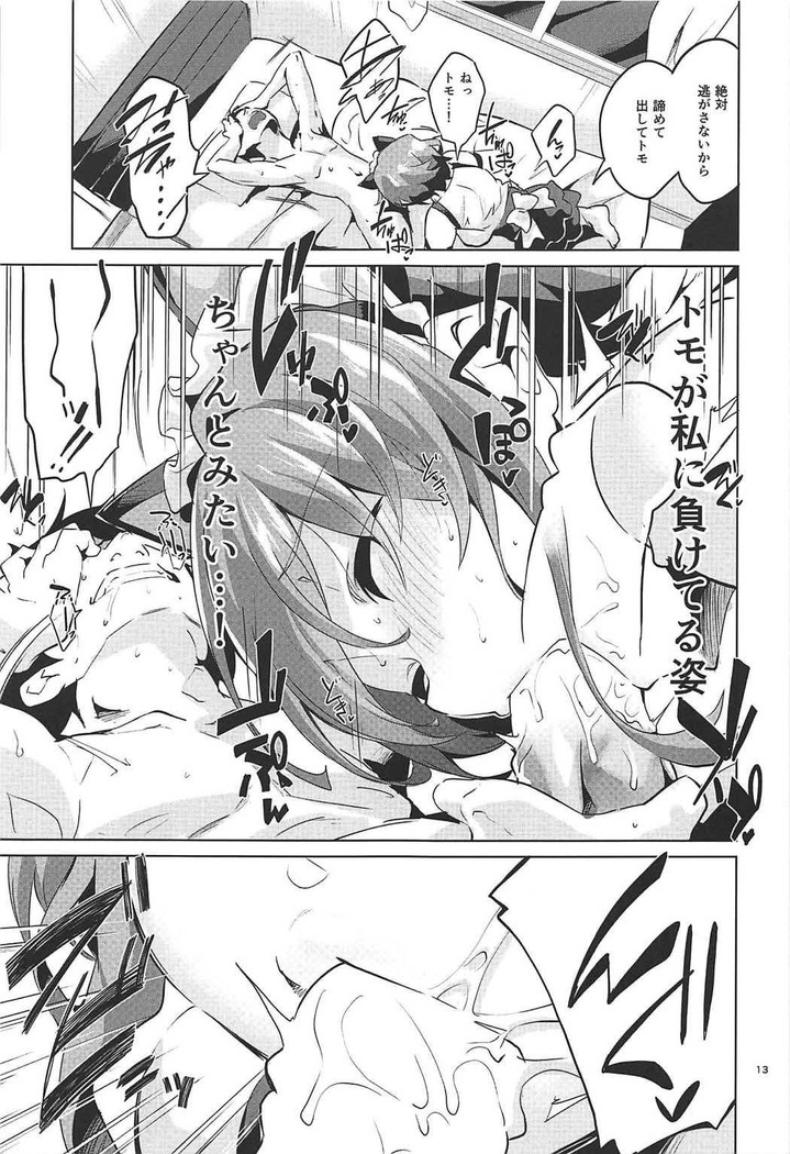 美智留の冴えない作り泣き。