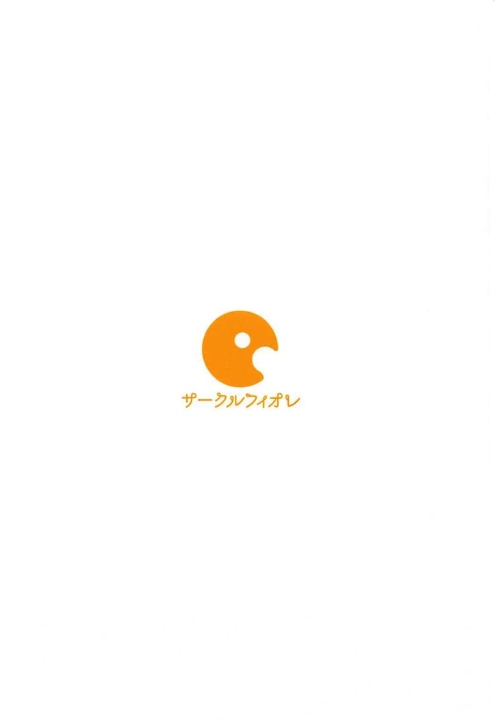 美智留の冴えない作り泣き。