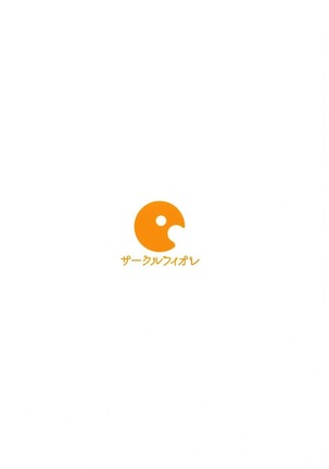 美智留の冴えない作り泣き。 Page #30