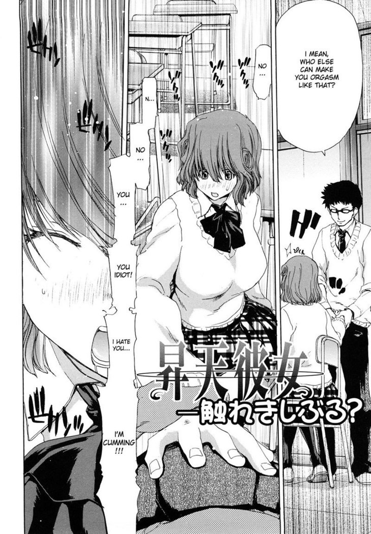 CH2