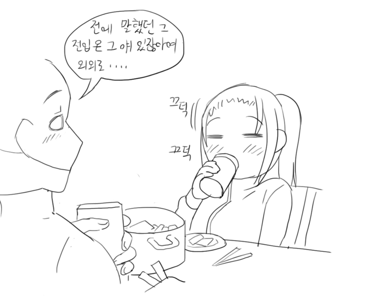 자캐야짤