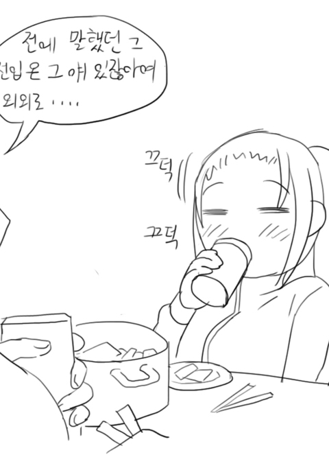 자캐야짤