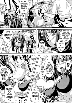 Tsundero Ch.1,3,9 Page #61