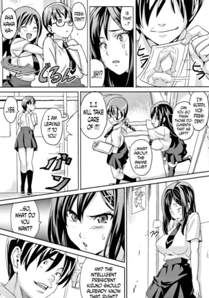 Tsundero Ch.1,3,9 Page #54
