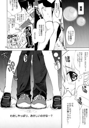 Tifanyahania Page #24