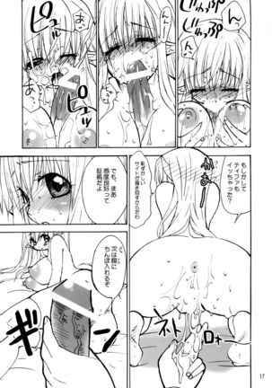 Tifanyahania Page #17