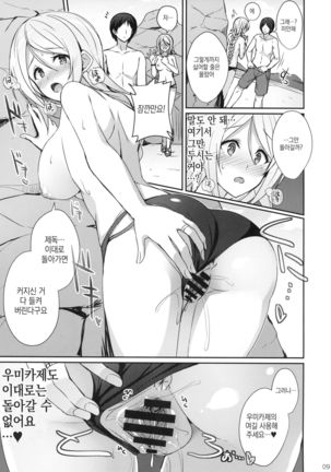 Image 4632310
