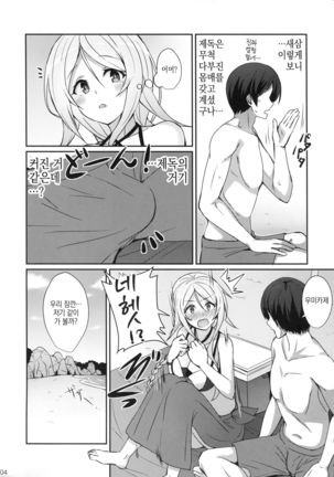 Image 4632307