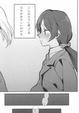 Image 11958903