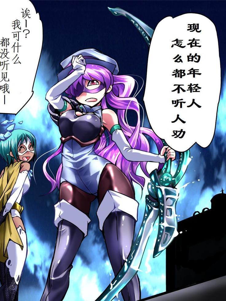 Superheroine Yuukai Ryoujoku - Superheroine in Distress  | 凌辱诱拐3
