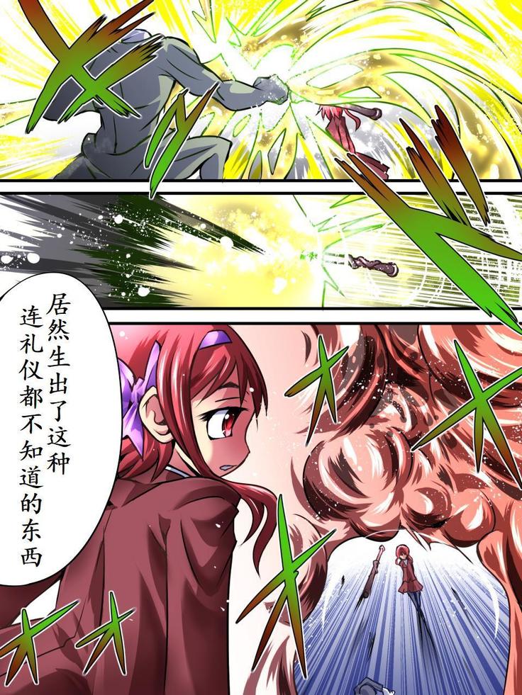 Superheroine Yuukai Ryoujoku - Superheroine in Distress  | 凌辱诱拐3