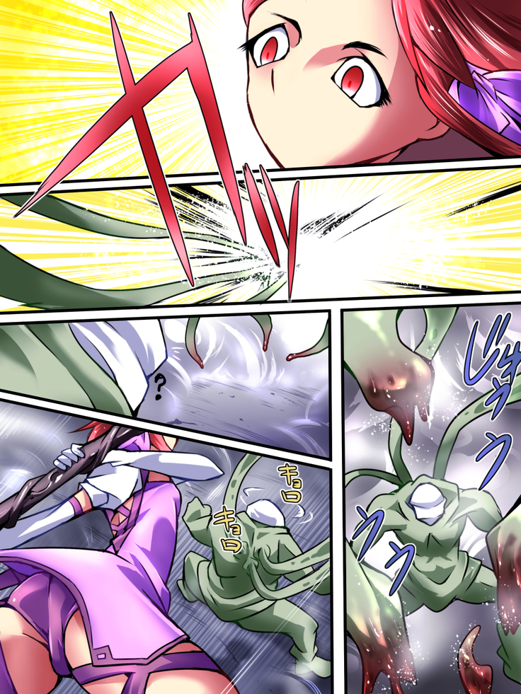Superheroine Yuukai Ryoujoku - Superheroine in Distress  | 凌辱诱拐3