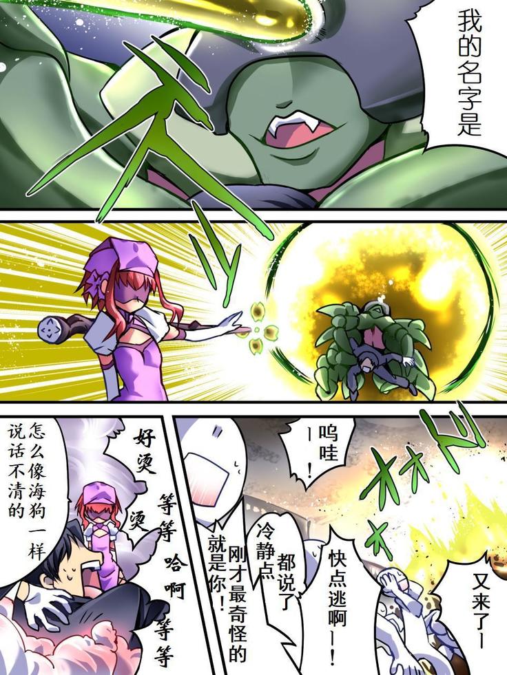 Superheroine Yuukai Ryoujoku - Superheroine in Distress  | 凌辱诱拐3