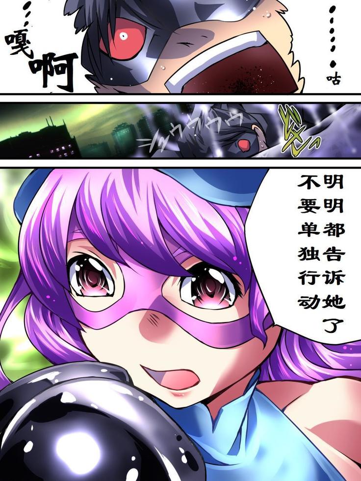 Superheroine Yuukai Ryoujoku - Superheroine in Distress  | 凌辱诱拐3