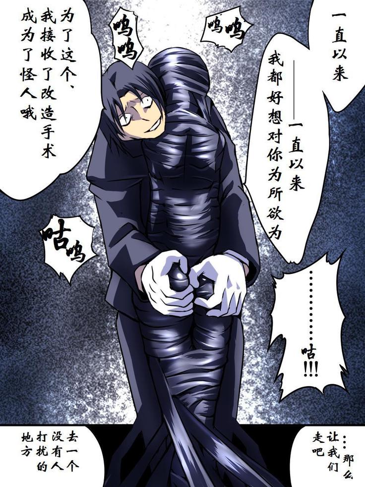 Superheroine Yuukai Ryoujoku - Superheroine in Distress  | 凌辱诱拐3
