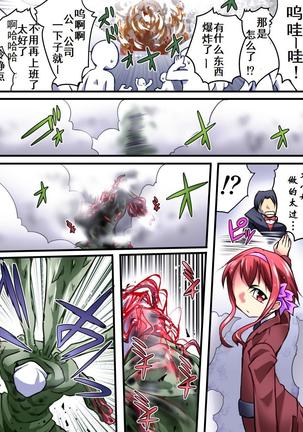 Image 4022443