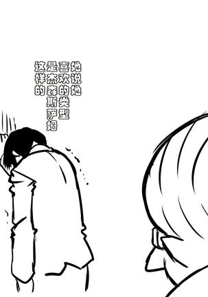 Superheroine Yuukai Ryoujoku - Superheroine in Distress  | 凌辱诱拐3 Page #35
