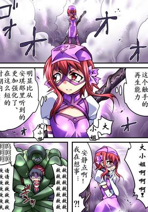 Image 4022446