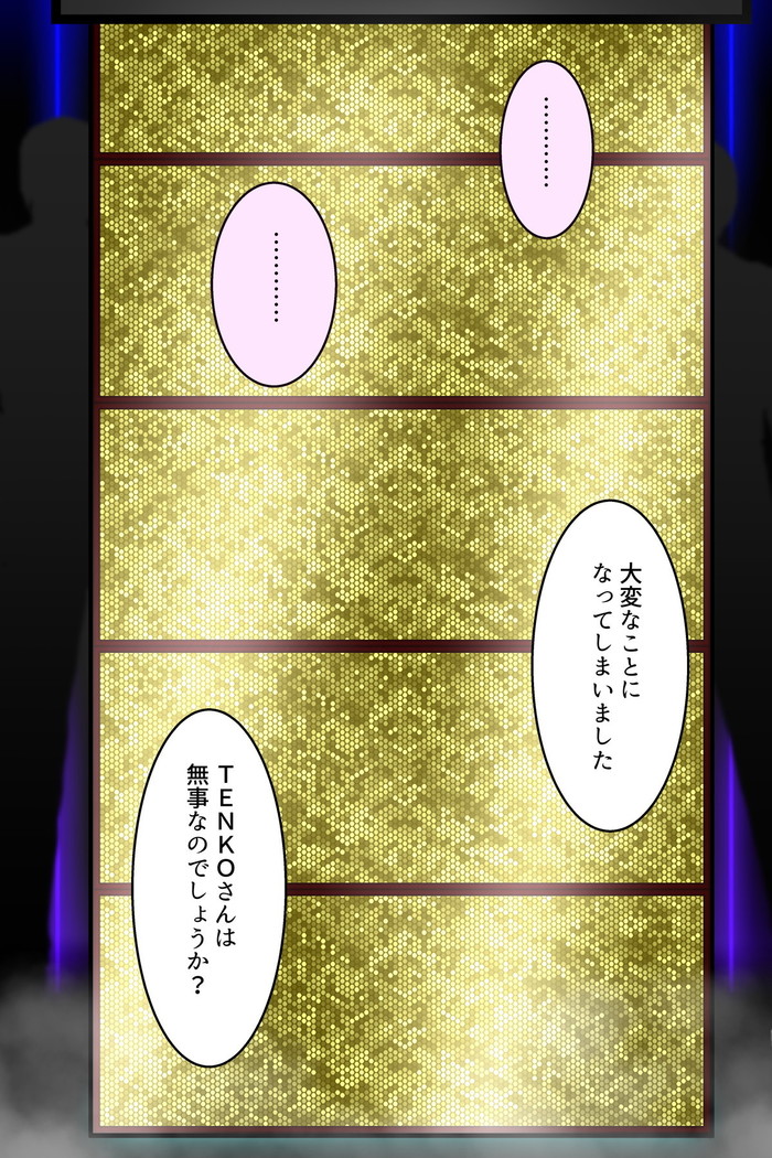 死のピラニア水槽大脱出_TENKO24