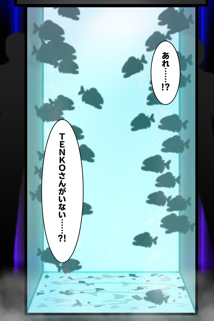 死のピラニア水槽大脱出_TENKO24
