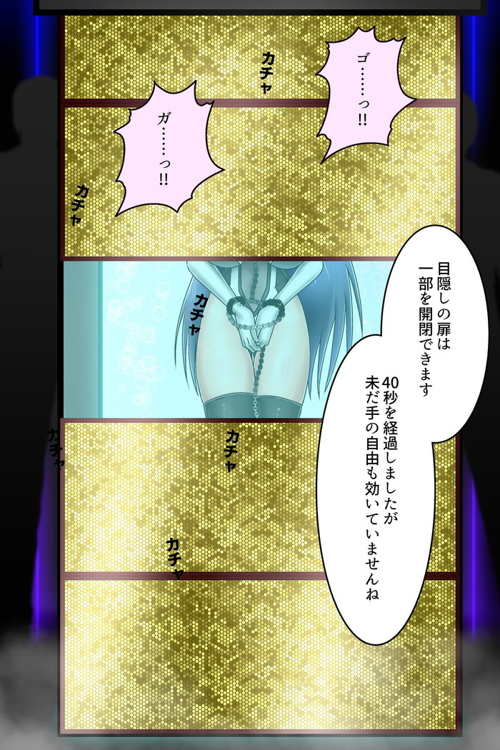 死のピラニア水槽大脱出_TENKO24