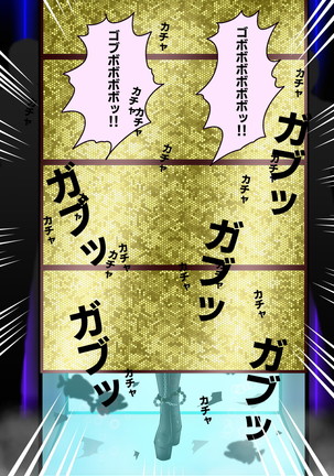 死のピラニア水槽大脱出_TENKO24 Page #20