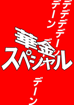 Image 9437684