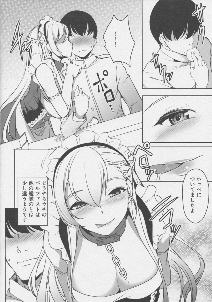 Tenshi wa Mayonaka ni Saezuru