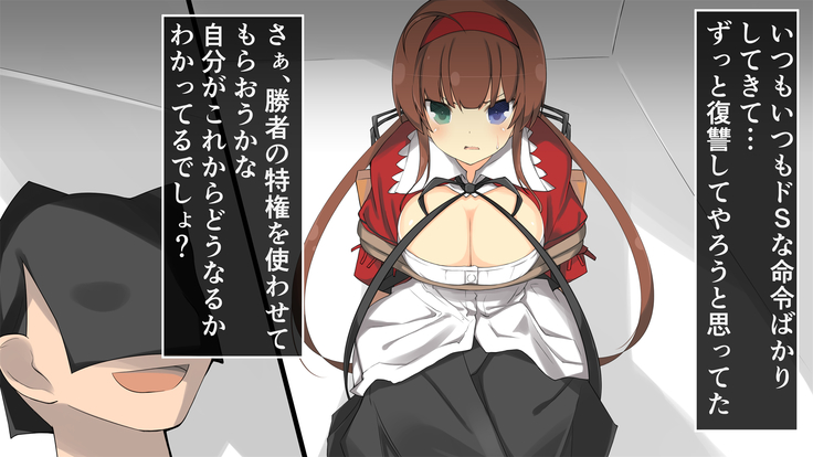 Kagurappaipai Ryoubi Hen