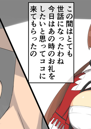 Kagurappaipai Ryoubi Hen Page #95
