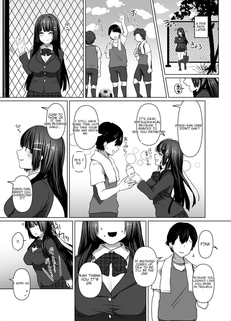 Seiso Shoujo wa Midara ni Ochiru