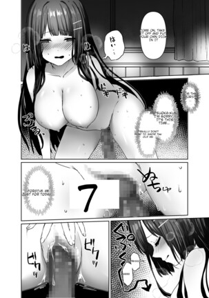 Seiso Shoujo wa Midara ni Ochiru Page #13