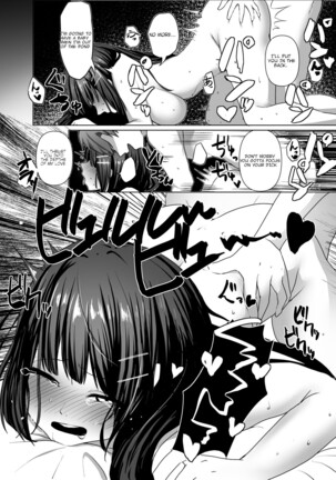 Seiso Shoujo wa Midara ni Ochiru Page #35