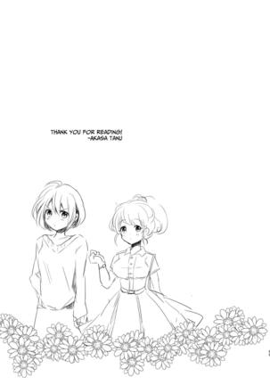 Tanu Choco] Yuri-ken Beit Boshuuchuu | Yuri's Lab Wants Research Assistants Page #58