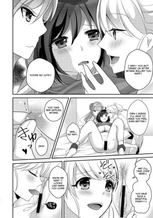 Tanu Choco] Yuri-ken Beit Boshuuchuu | Yuri's Lab Wants Research Assistants Page #35