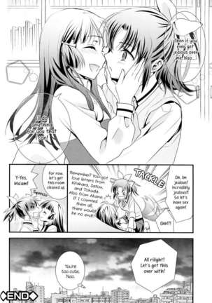 Kuchibiru Toiki - Page 27