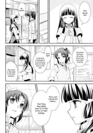 Kuchibiru Toiki - Page 5