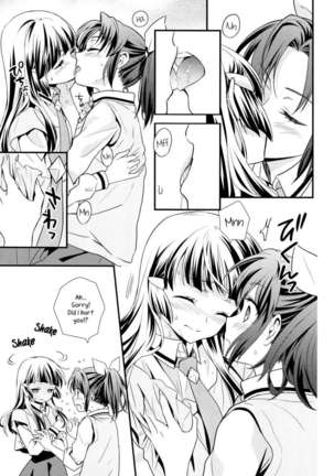 Kuchibiru Toiki - Page 8