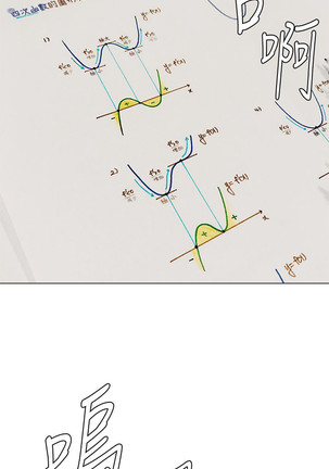 堕落教师 EP.1高畫質版本 Page #45