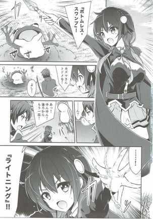 Yunyun shiyou! Page #2