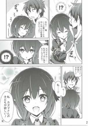 Yunyun shiyou! Page #28