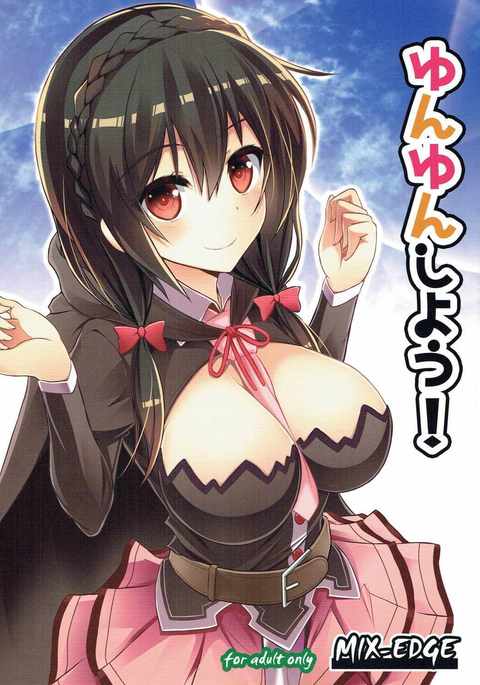 Yunyun shiyou!