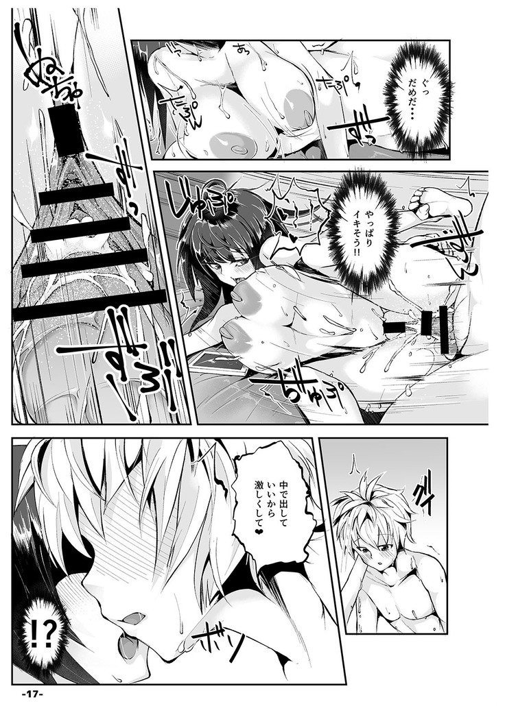アコガレのデカパイセンを電話しながらねとってみた+後日談