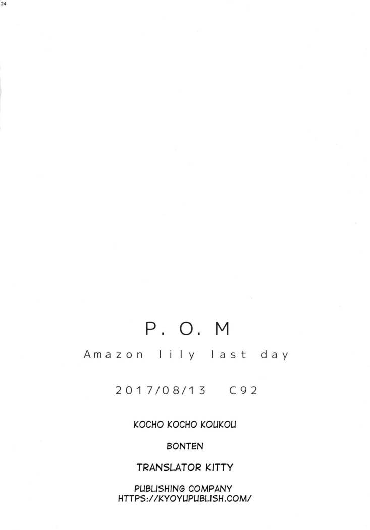 P.O.M Amazon lily last day