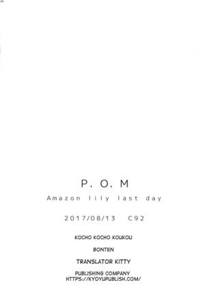 P.O.M Amazon lily last day - Page 26