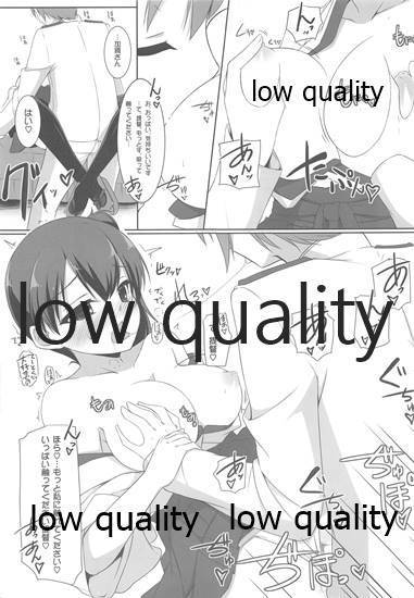 Kaga-san to Zangyouchuu...