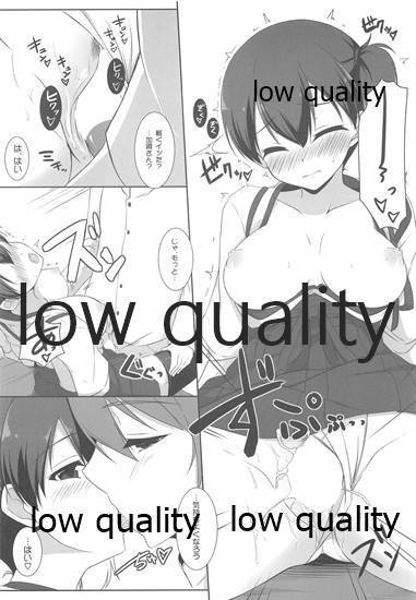 Kaga-san to Zangyouchuu...