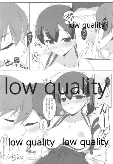 Kaga-san to Zangyouchuu...