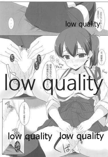 Kaga-san to Zangyouchuu...